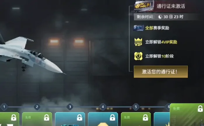 现代战舰战斗通行证怎么样,现代战舰战斗通行证介绍