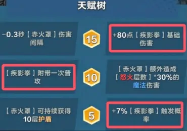 口袋斗蛐蛐灰烬是谁,口袋斗蛐蛐灰烬宗师怎么玩