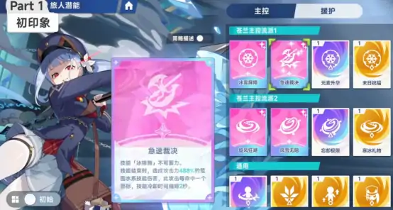 星塔旅人源自哪国 深度解析游戏玩法与特色