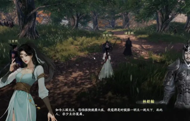 下一站江湖2逃婚千金攻略,下一站江湖2手游逃婚千金任务玩法