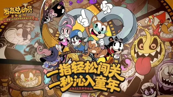 发条总动员好玩吗,发条总动员具体攻略介绍