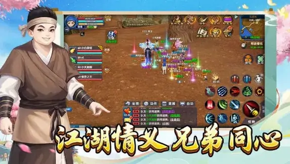 武林外传十年之约新手怎么玩,武林外传十年之约新手玩法教程