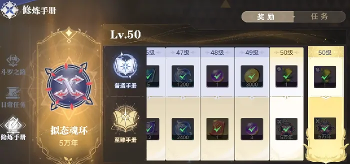 斗罗大陆猎魂世界氪金点在哪,斗罗大陆猎魂世界氪金攻略分享