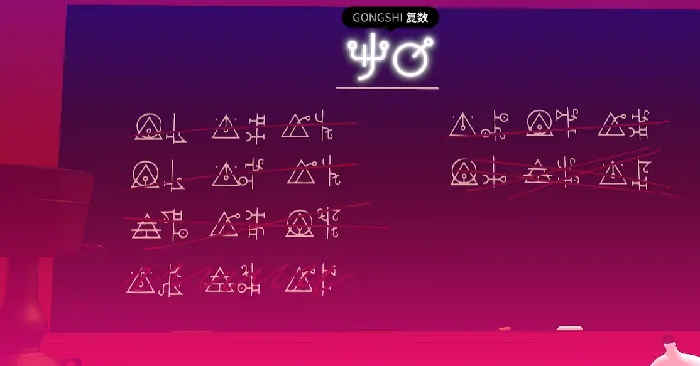 巴别塔圣歌3号实验室密码是什么,巴别塔圣歌3号实验室密码信息一览