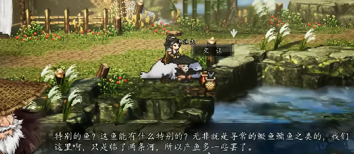 逸剑风云决天龙暗桩任务攻略,逸剑风云决手机版天龙暗桩怎么完成