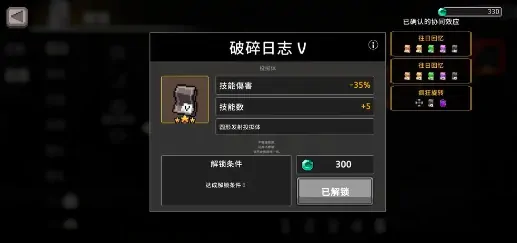 疾风骑士召唤师如何玩,疾风骑士召唤师好玩吗