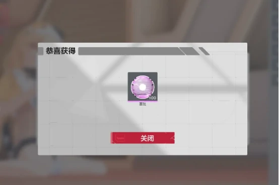 卡拉彼丘饰品收集技巧