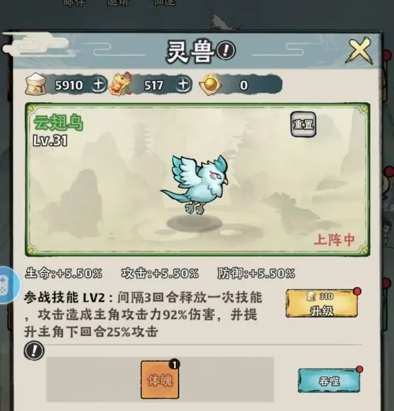 神器传说好玩吗,神器传说游戏玩法特色介绍