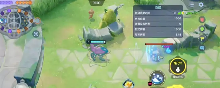 宝可梦大集结水君怎么玩,宝可梦大集结水君技能玩法攻略