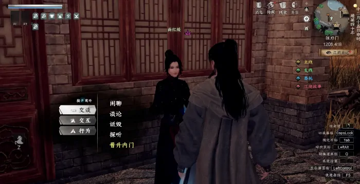 下一站江湖2狂刀门入门攻略,下一站江湖2手游狂刀门怎么玩
