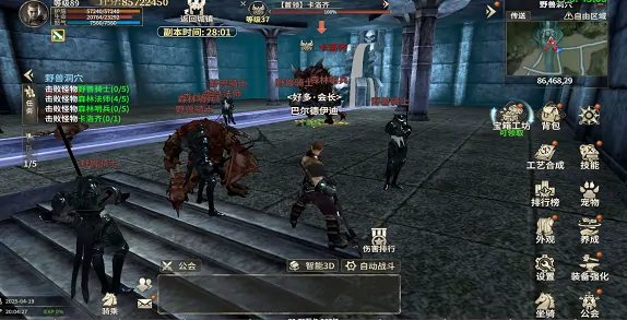 奇迹世界起源手游好玩吗,奇迹世界起源手游玩法模式