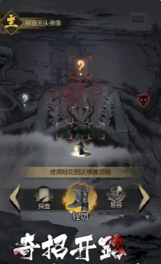 神探诡事录是什么类型,神探诡事录游戏模式介绍