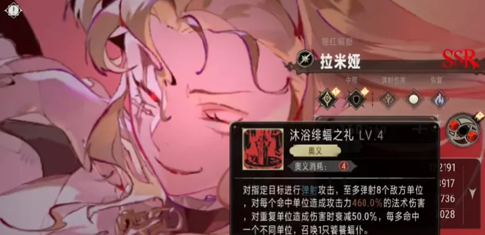 银与绯SSR角色有哪些,银与绯全SSR角色简评