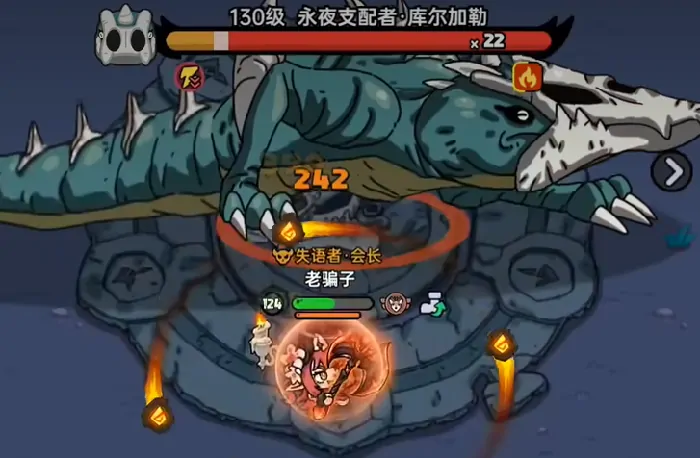 英勇之地手游骨龙打法介绍,英勇之地手游骨龙怎么打