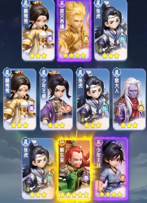 仙逆H5新手怎么玩,仙逆H5新手玩家攻略