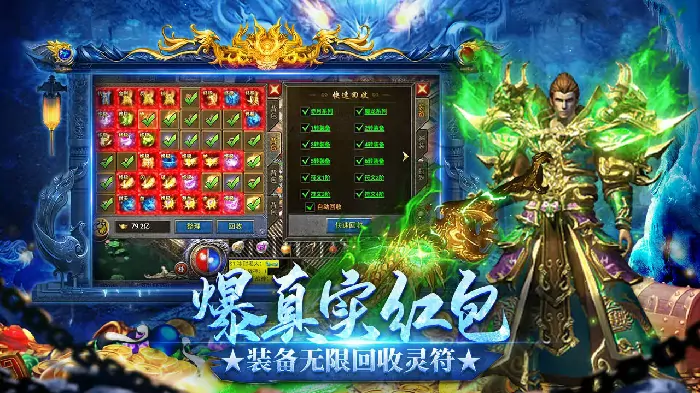探秘龙迹之城：好玩与否？玩法特色全解析