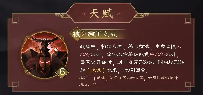 新三国志曹操传孙权技能怎么用,新三国志曹操传孙权技能详解
