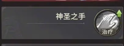 奇迹世界起源法师技能搭配攻略,奇迹世界起源法师技能选择推荐