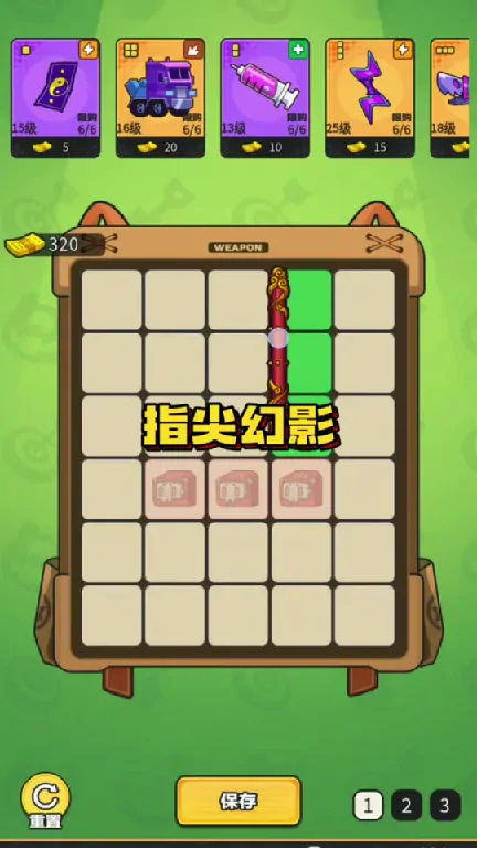 指尖幻影搭配阵容怎么玩,指尖幻影四套最强平民阵容