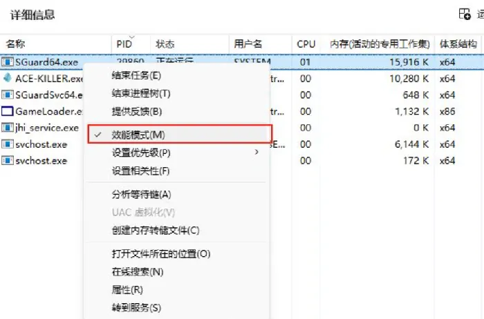 三角洲行动ACE的优化设置！教你怎么卸载ACE,三角洲行动