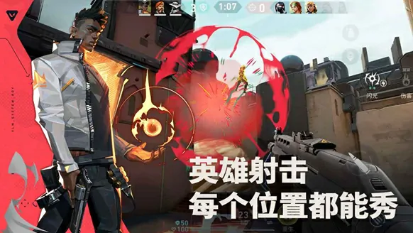 无畏契约手游实测：上手3分钟告诉你值不值得玩