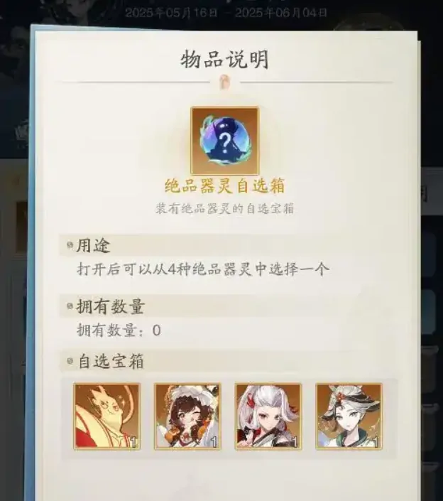 踏风行阵容搭配攻略,踏风行阵容怎么搭配