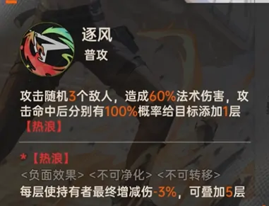 龙族卡塞尔之门楚子航夏弥介绍,龙族卡塞尔之门楚子航夏弥怎么样