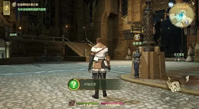 最终幻想14水晶世界四人本怎么打,FF14手游四人本玩法介绍