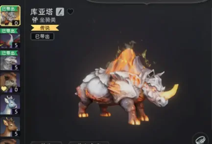 荒原曙光最强坐骑是哪个,荒原曙光坐骑怎么抓