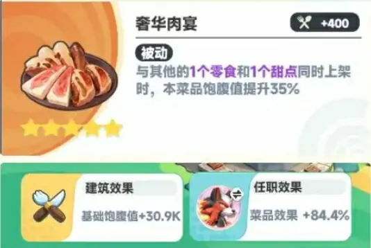 曙光重临攻略分享,曙光重临手游开局指南