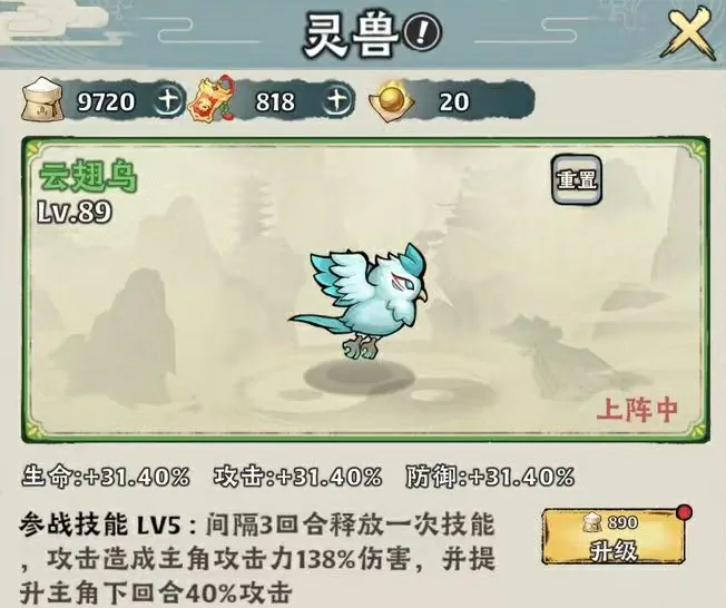 神器传说闪避流怎么玩,神器传说闪避流搭配详解