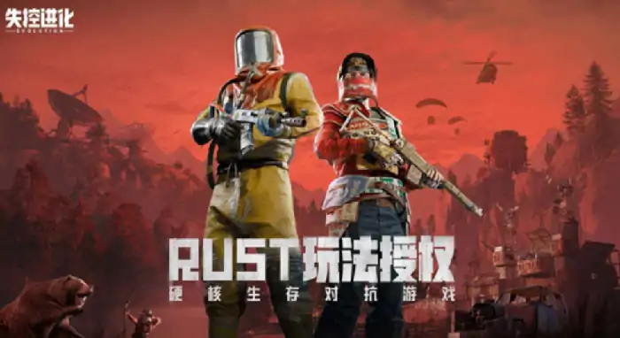 腐蚀：失控进化测评，这款游戏究竟怎么样？