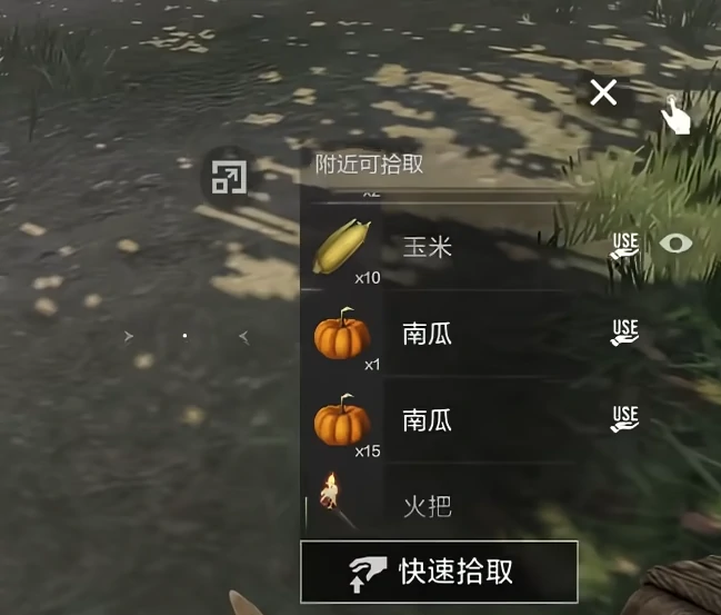游戏测试时间说明