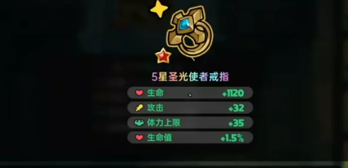 英勇之地最强套装推荐,英勇之地手游强力套装盘点
