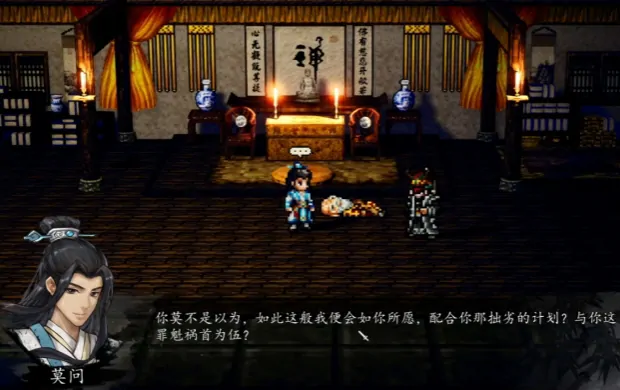 逸剑风云决莫问攻略：角色解析与最强养成指南