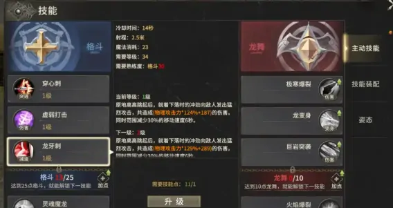奇迹世界起源手游是哪个公司,奇迹世界起源公司介绍