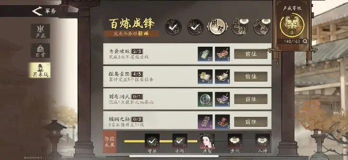 三国望神州新手攻略,三国望神州新手怎么玩