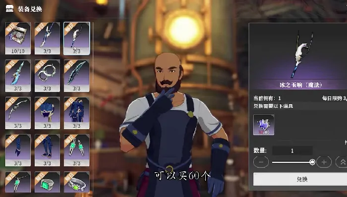 星痕共鸣装备去哪里刷,星痕共鸣去哪里刷装备