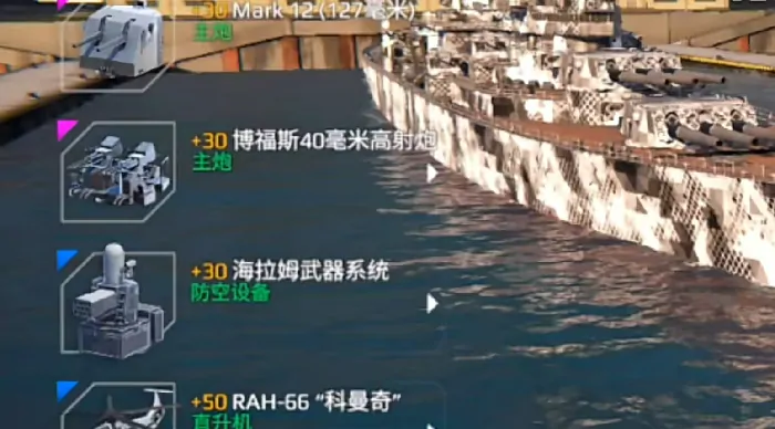 现代战舰大和号和密苏里号哪个好,现代战舰大和号和密苏里号性能对比介绍