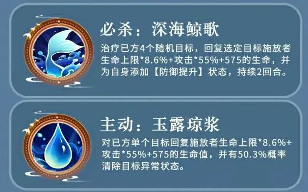 三国志异闻录小乔阵容推荐,小乔加点技能介绍一览