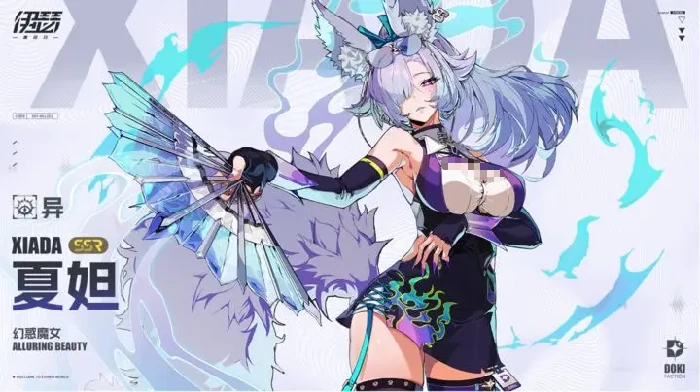 夏妲战斗表现