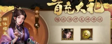 新三国志曹操传蔡琰怎么获取,新三国志曹操传蔡琰获取攻略