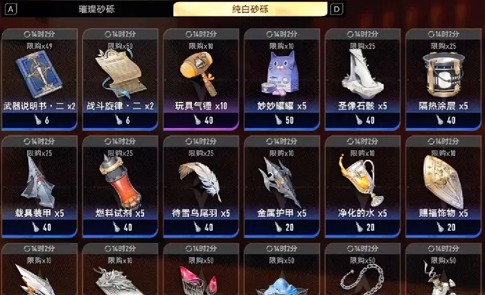 二重螺旋宠物捕捉玩法分享,二重螺旋怎么捕捉宠物