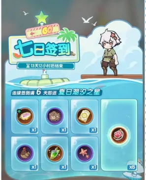 杖剑传说夏日庆典什么时候开始,杖剑传说2025夏庆活动介绍