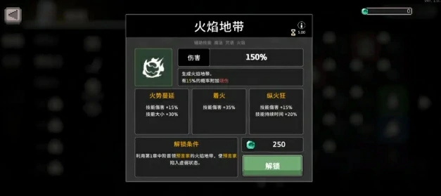 疾风骑士冰骑实用技巧