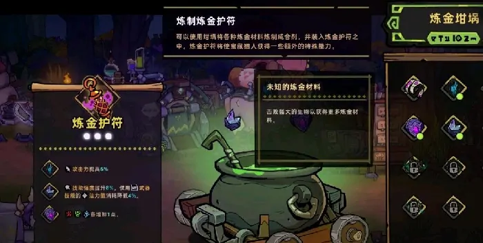 失落城堡2炼金坩埚怎么解锁,失落城堡2手游炼金坩埚解锁方法介绍