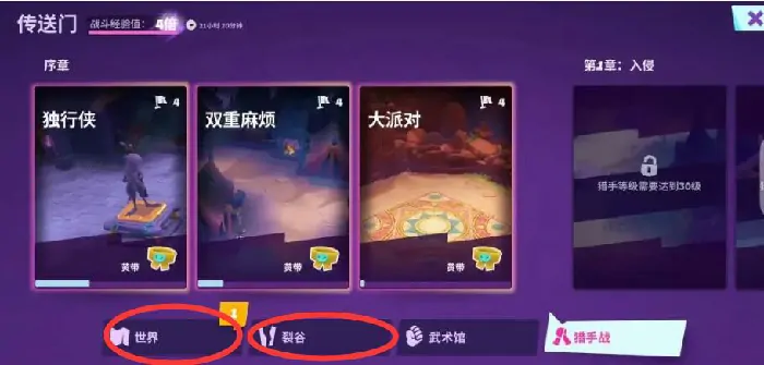 moco游戏副本玩法介绍,moco游戏副本怎么玩