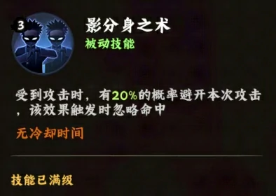 火影忍者木叶高手漩涡鸣人怎么样,火影忍者木叶高手鸣人介绍,火影忍者