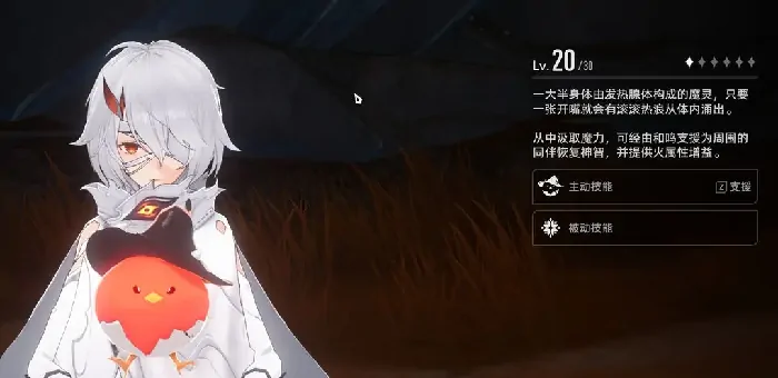 二重螺旋开荒攻略,二重螺旋开荒角色推荐