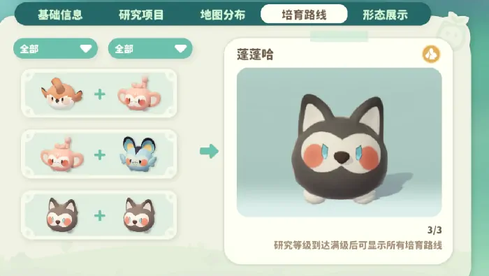 米姆米姆哈图鉴分享,米姆米姆哈米姆图鉴一览
